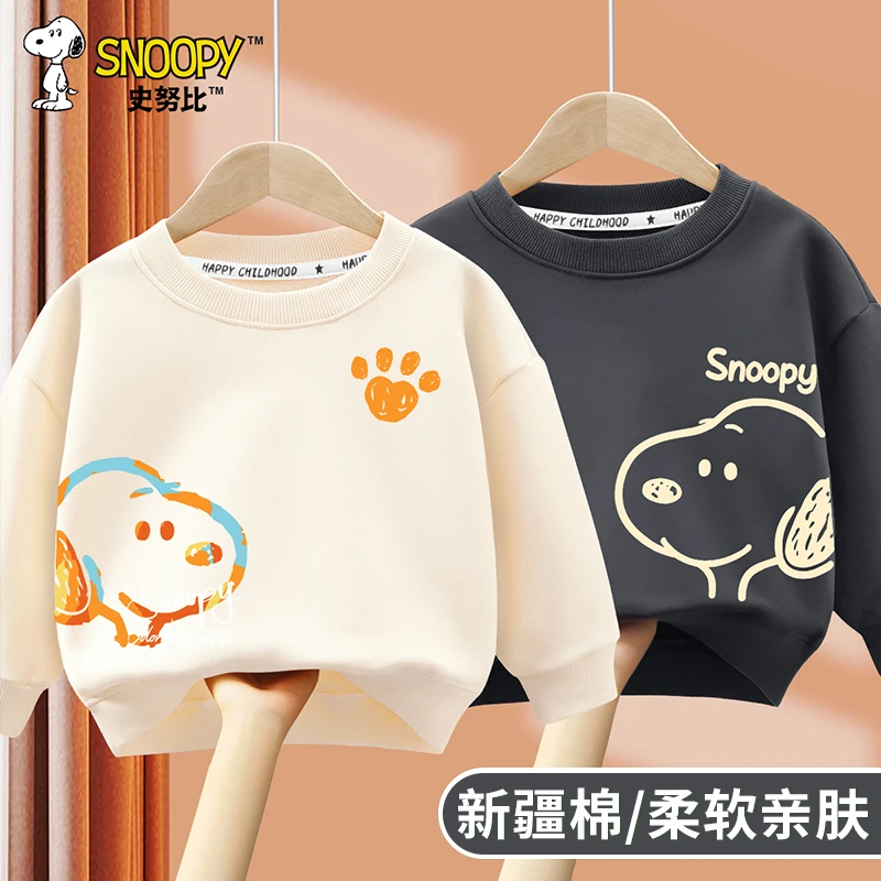 史努比男童卫衣春秋款2025新款儿童秋装上衣男孩爆款宝宝洋气童装