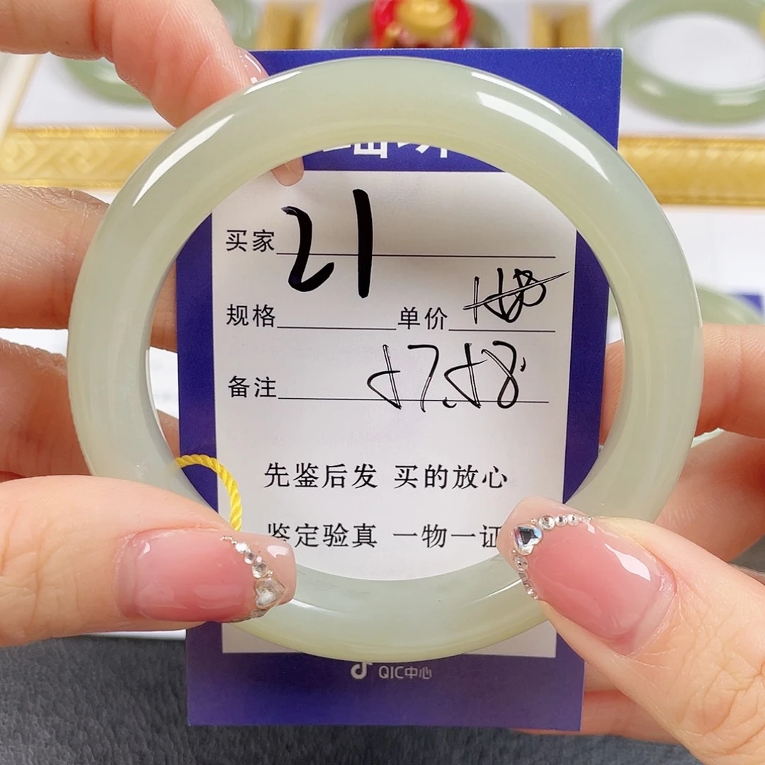 和田玉未镶嵌手镯