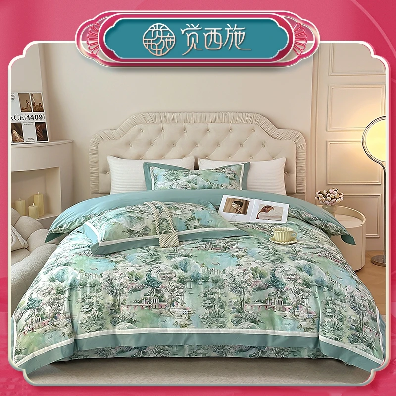 觉西施*新疆长绒棉数码四件套水墨江南GO