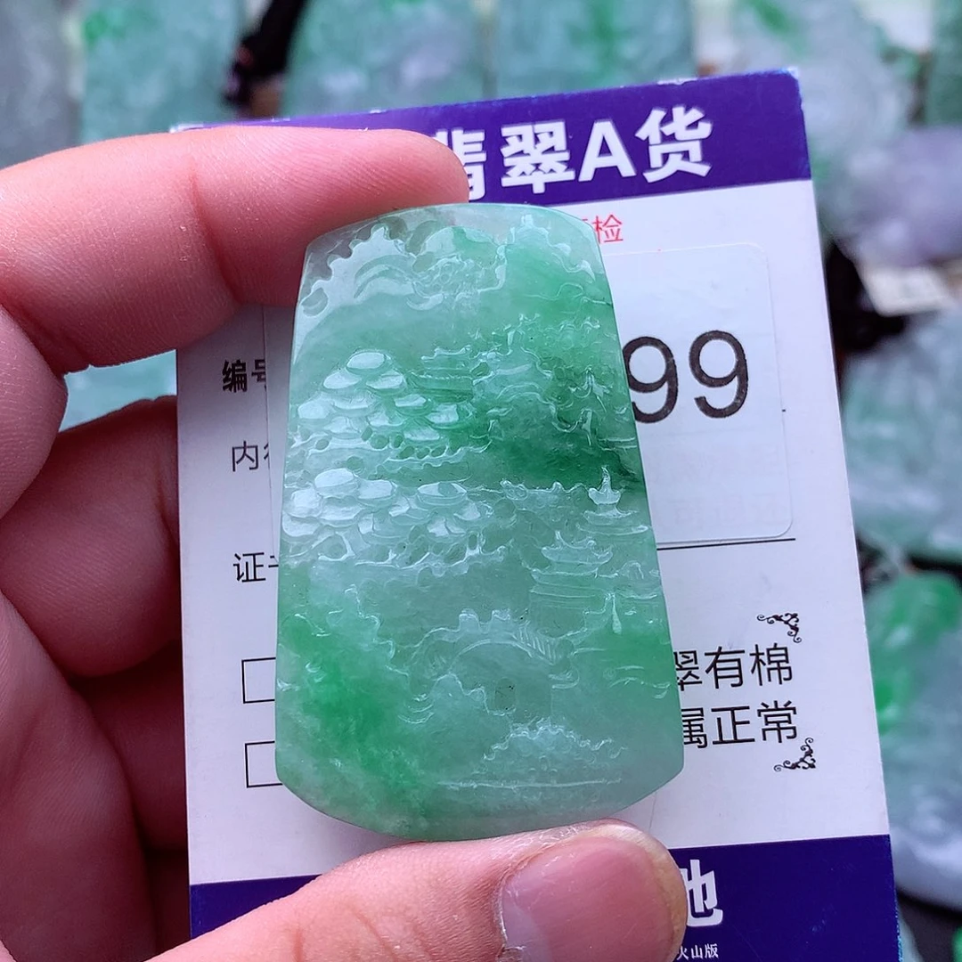 翡翠未镶嵌吊坠(不含链)