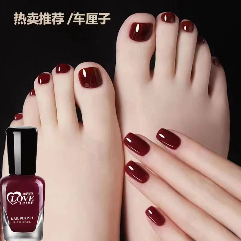 车厘子免考指甲油持久不可撕拉显白红色手脚指甲油快干防水美甲