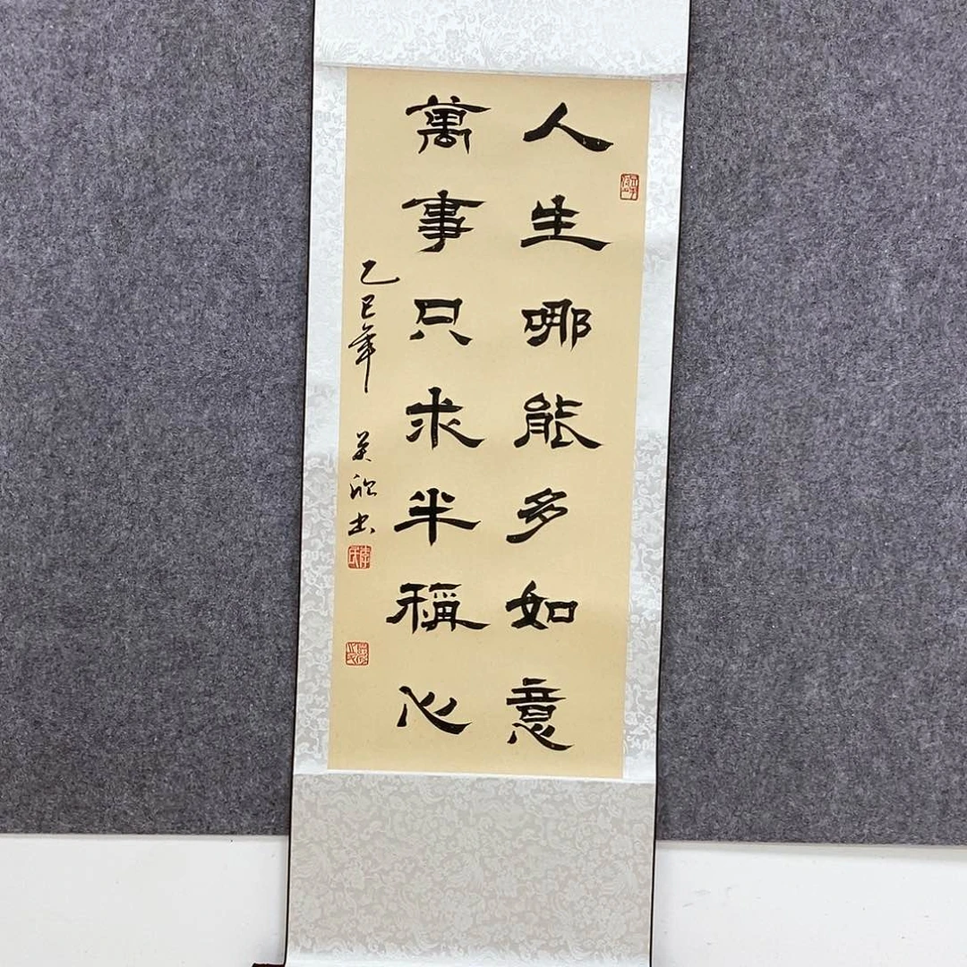 书法书法作品书法作品