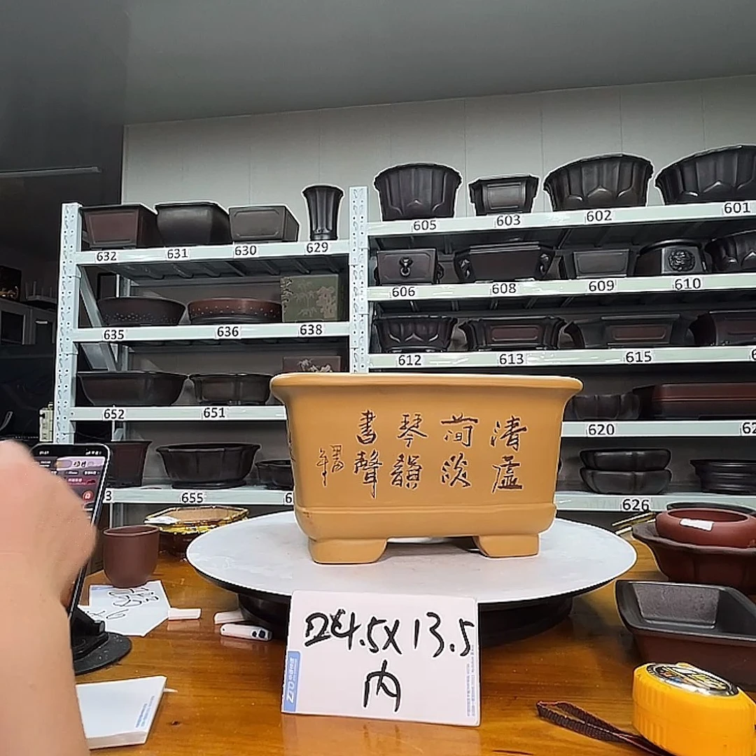 紫砂花盆宜兴紫砂41号