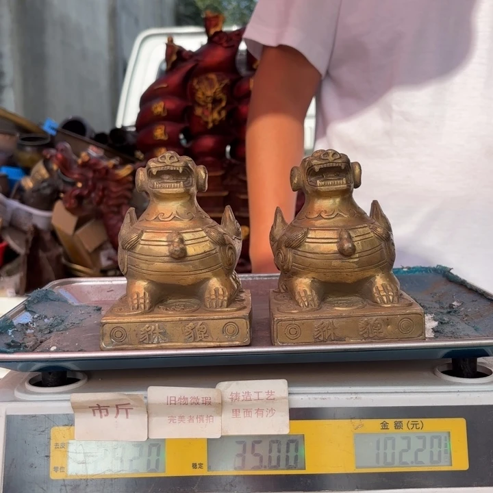 279 铜器物品理性消费
