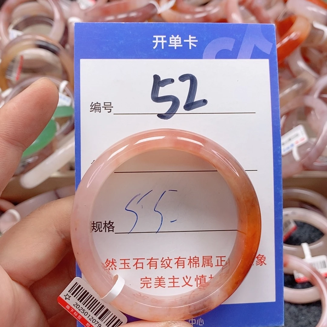 石英质玉（金丝玉）未镶嵌手镯
