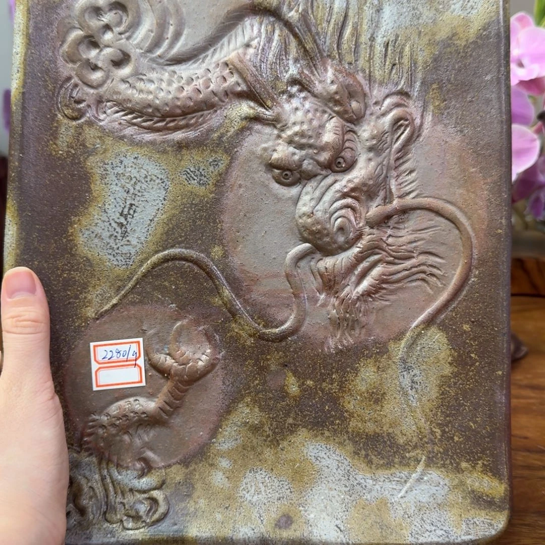 二代原田陶月备前烧典藏龙浮雕赏盘福利一口价