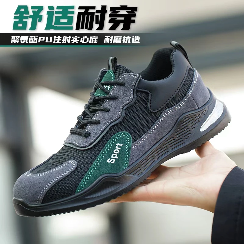 塔尔盾劳保鞋男士防砸防刺钢头轻便防臭钢板工地工作防护舒适冬季