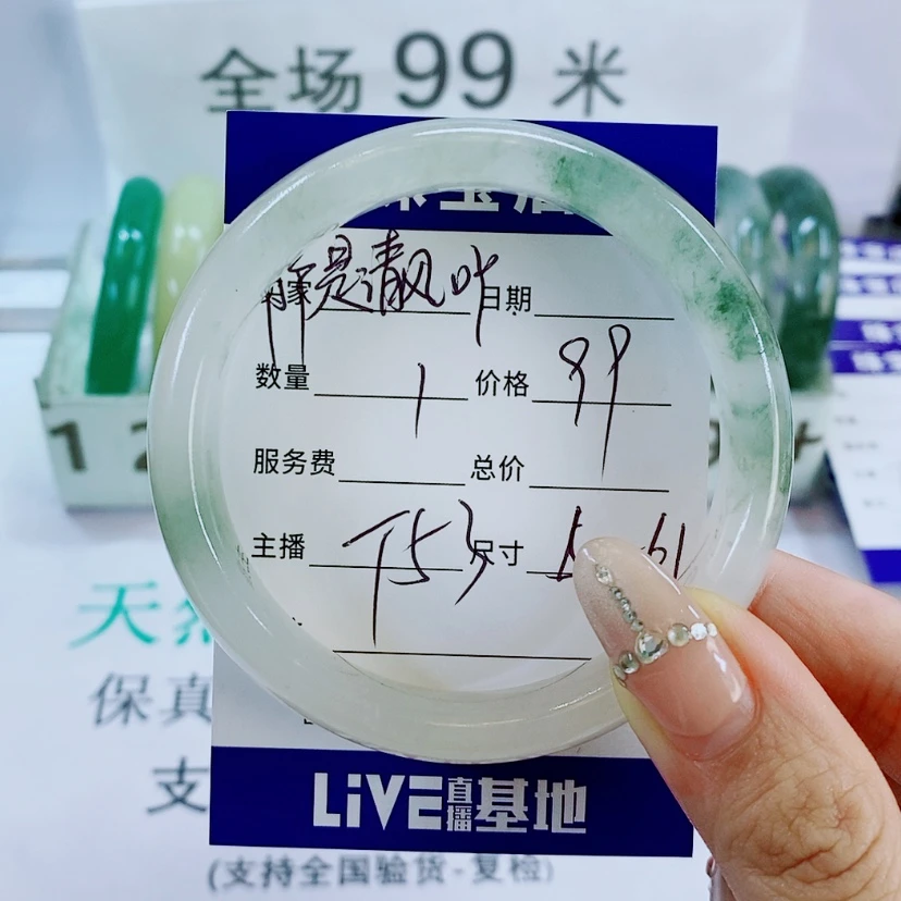 【闪购商品】石英质玉手镯未镶嵌T53