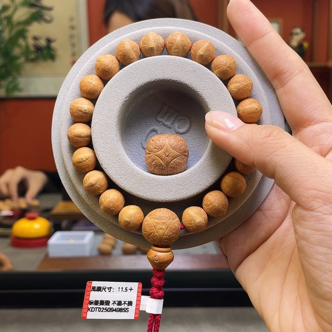 昊***延凤眼菩提吊坠菩提101