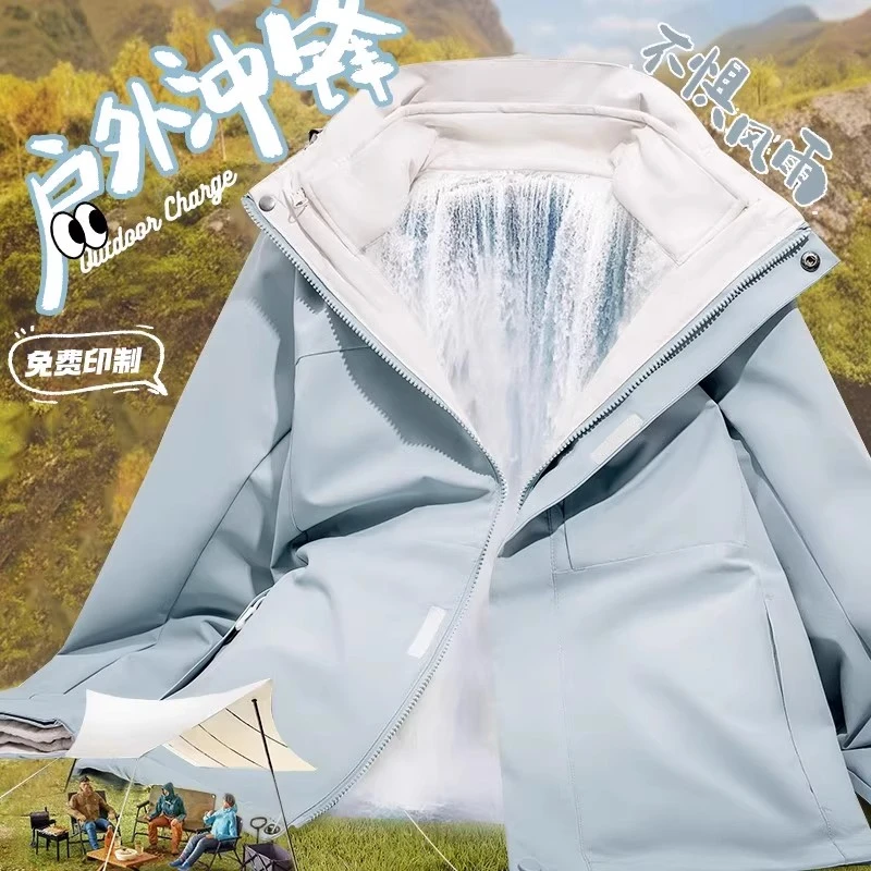 冬季三合一冲锋衣定制工作服汽车4S店维修企业公司团体文化衫工装