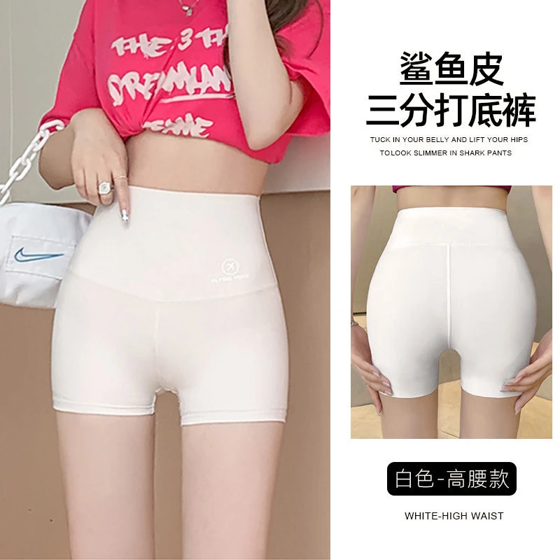 夏季短裤打底裤塑形提臀五分性感风鲨鱼裤弹力防走光