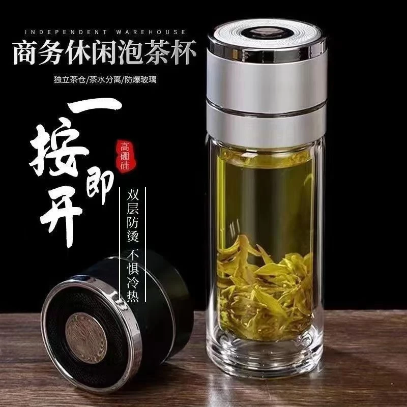 新款男士水杯一键按压开盖双层加厚高硼硅速开杯车载杯子便携隔热