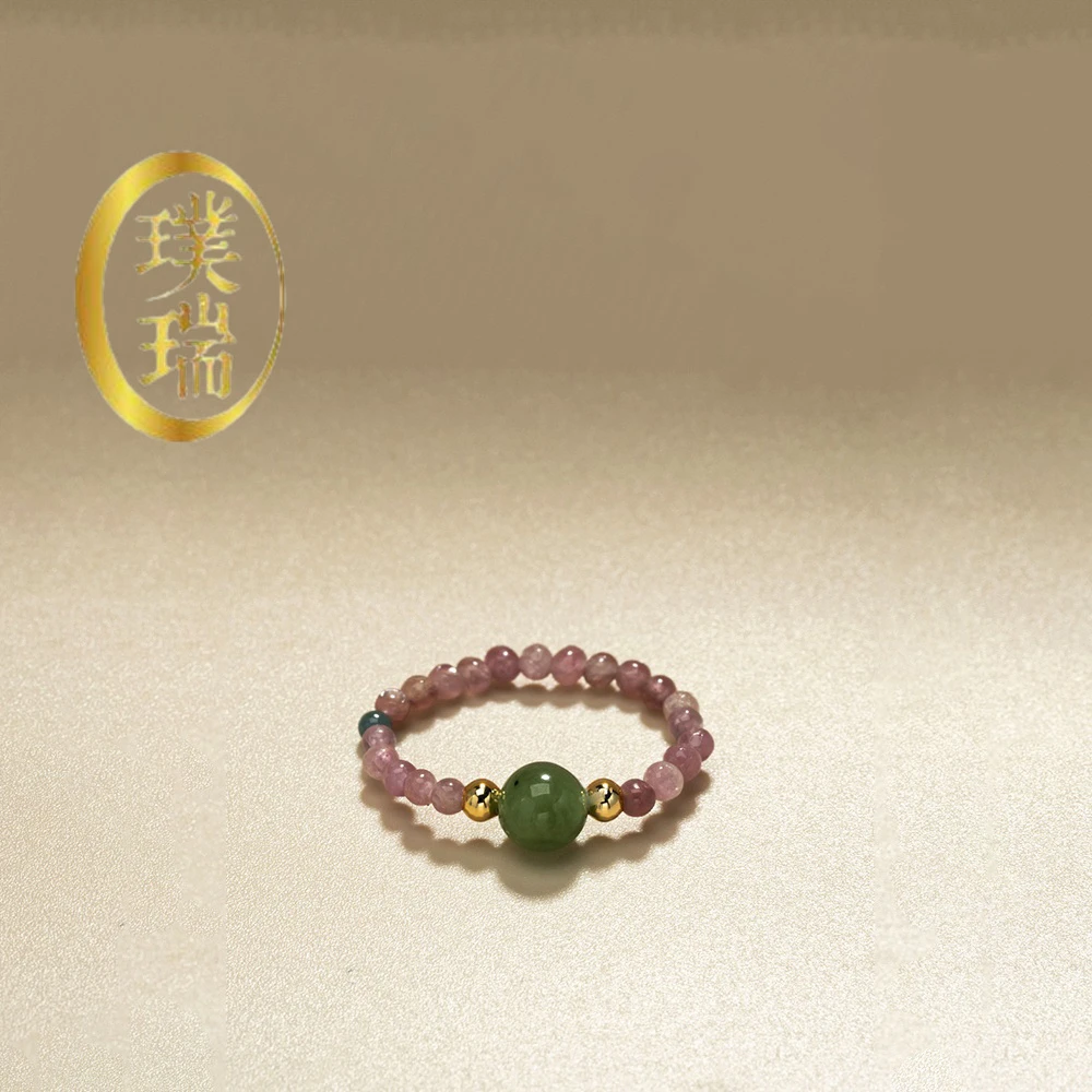 天然碧玺配和田玉顶珠戒指 多样性发一 SL016