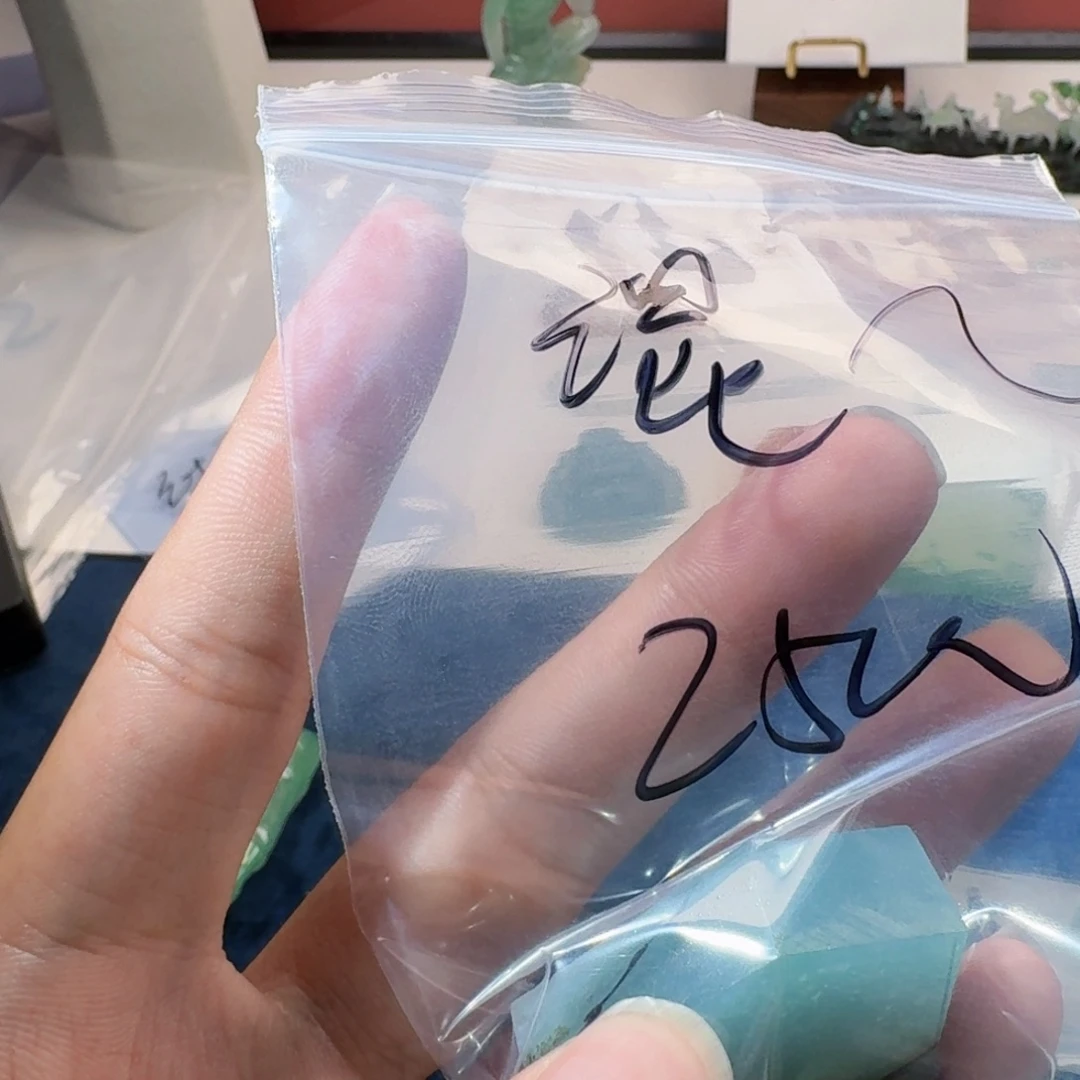 混***土未镶嵌定制翡翠4567888999