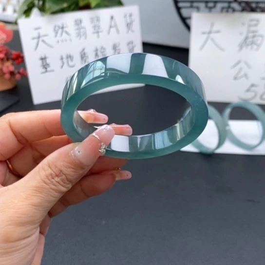 未镶嵌手镯翡翠深*兰55尺寸