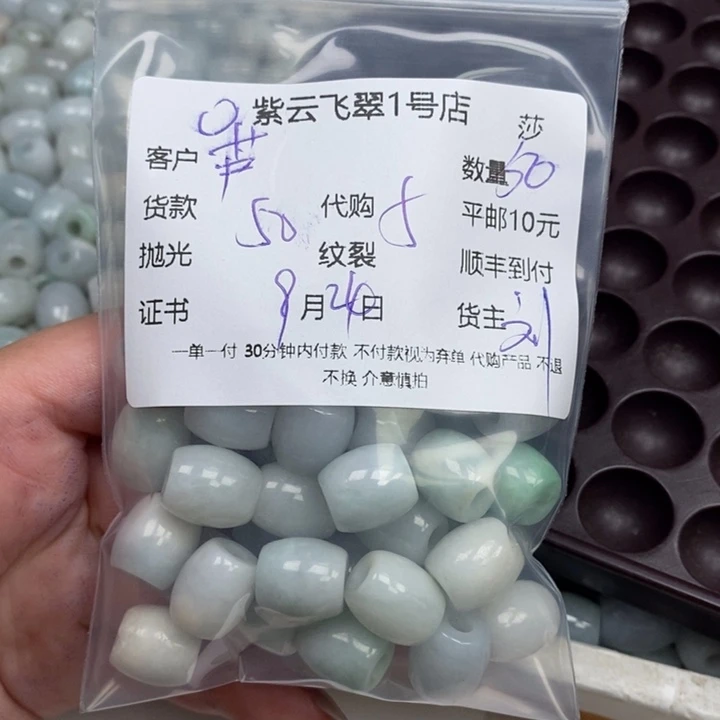 芦***物翡翠未镶嵌颈饰天然翡翠