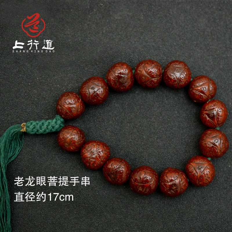 上行道藏区原创饰品眼龙眼菩提手串佛珠枣红陈籽男女手持一图一为