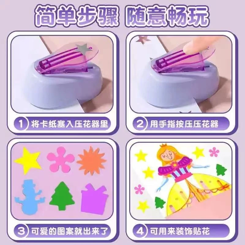 儿童手工省力压花器手账花朵DIY工具压树叶女孩玩具树叶压花器