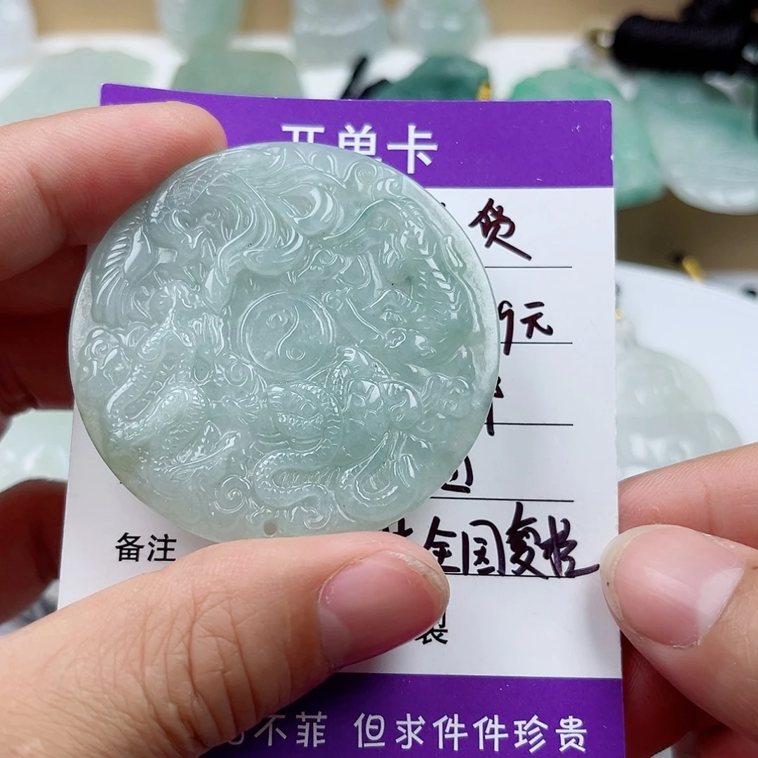 翡翠未镶嵌颈饰