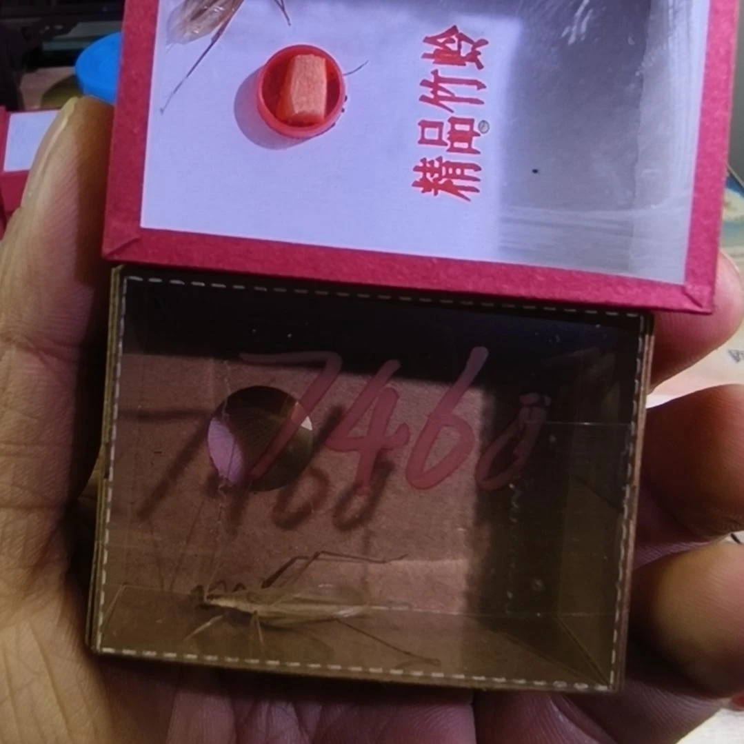云南野生红山竹蛉一条加一条柬竹