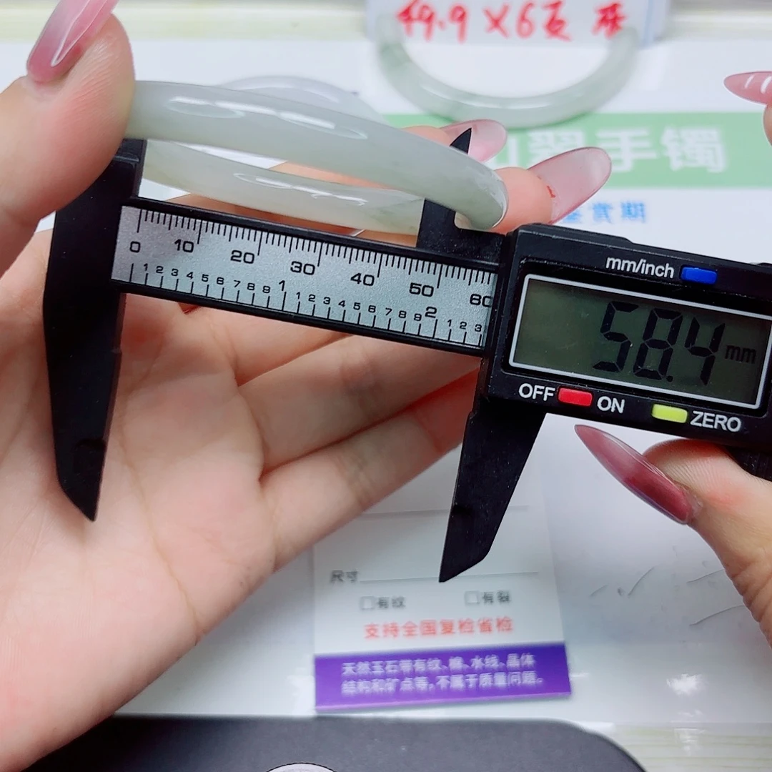 石英质玉未镶嵌手镯95/5958