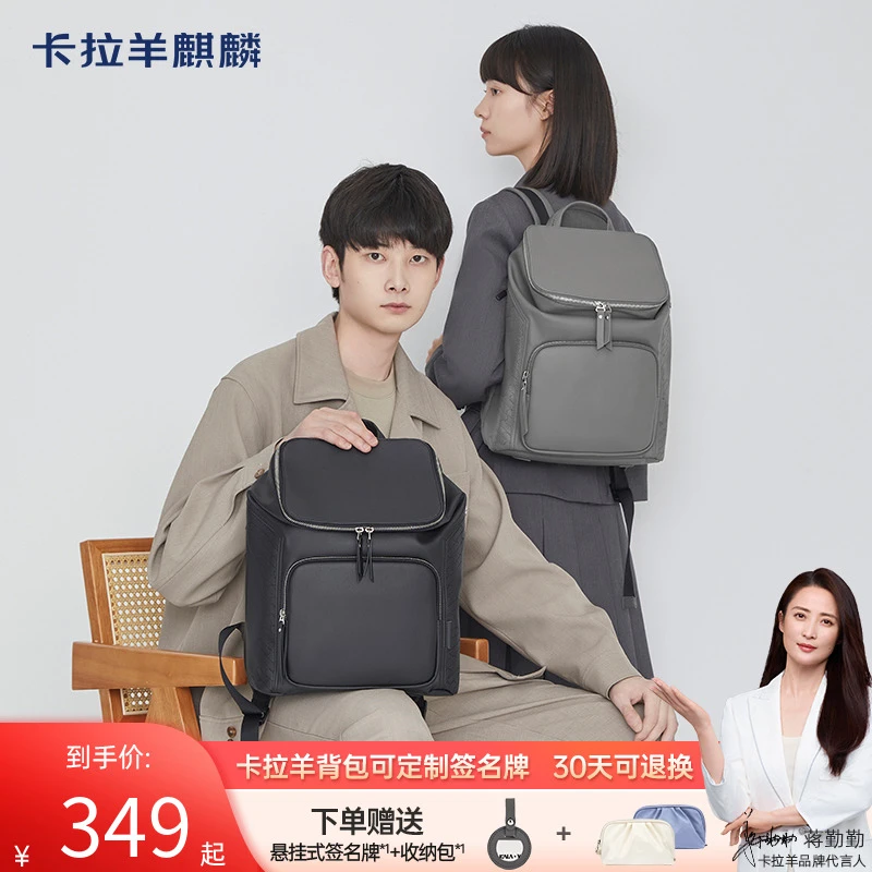 【升级全皮款】卡拉羊麒麟旅行三重防盗全皮电脑双肩包轻便CX5525/L