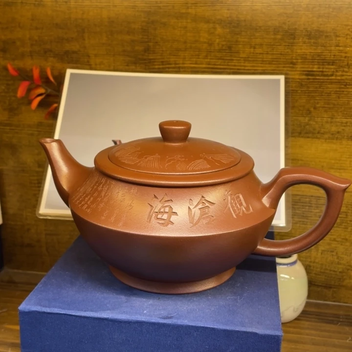 茶壶紫砂紫砂茶具紫砂