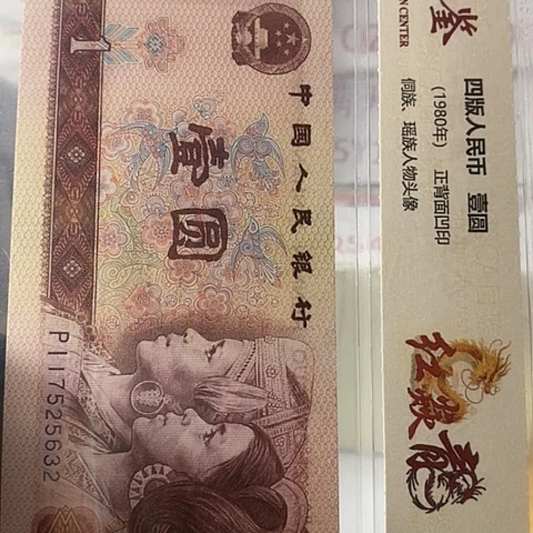 评级一元单张好好好UO51