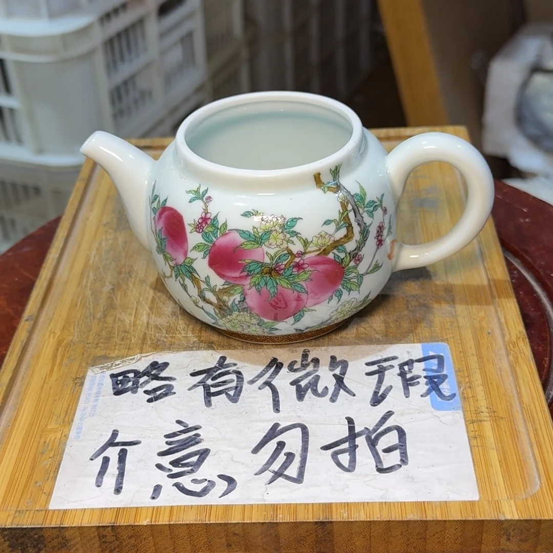 微瑕疵介意勿拍陶瓷器皿H141