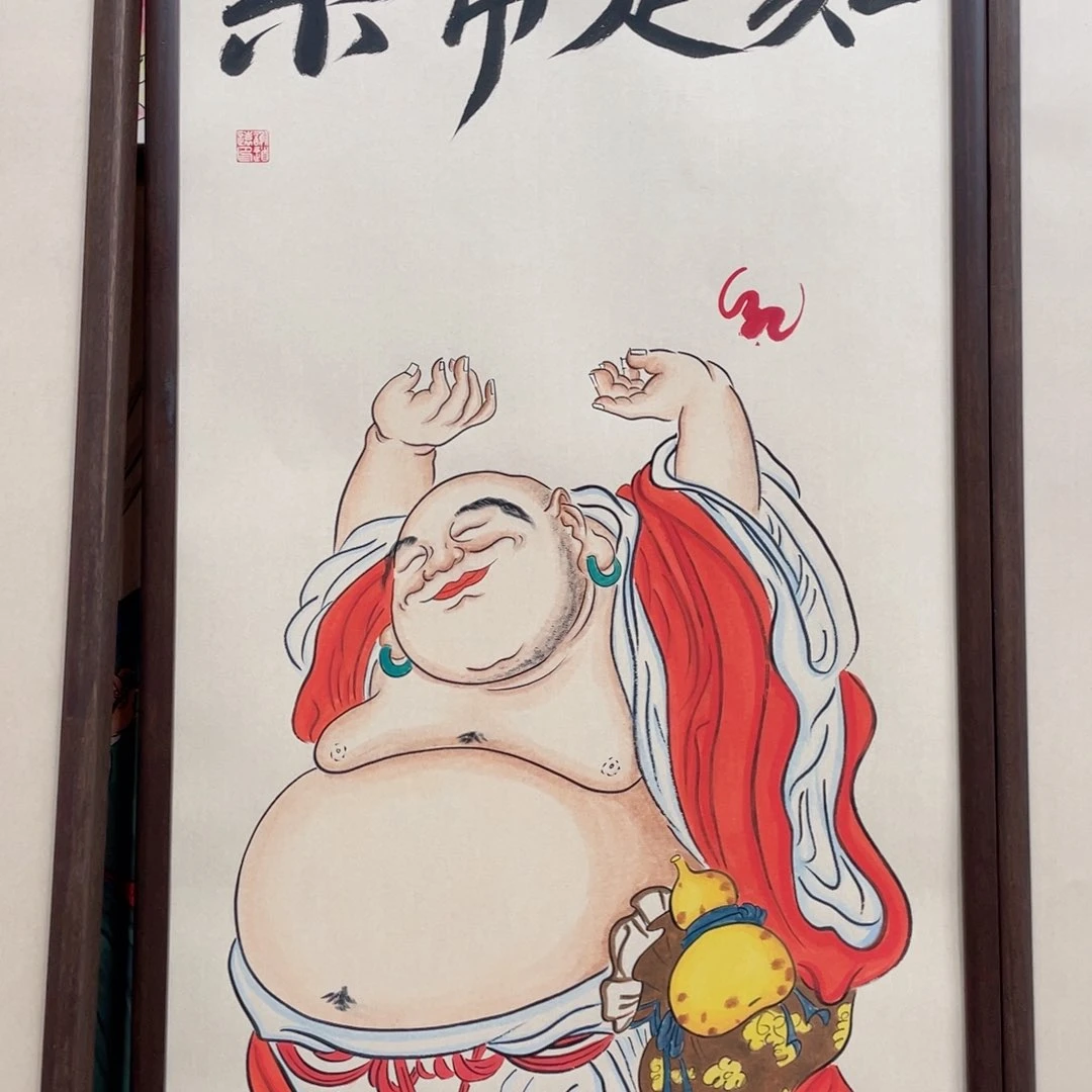 国画黑****使字画单本册及