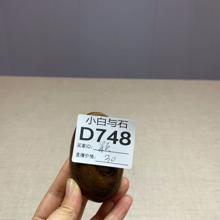 颖***石材广西水石大化