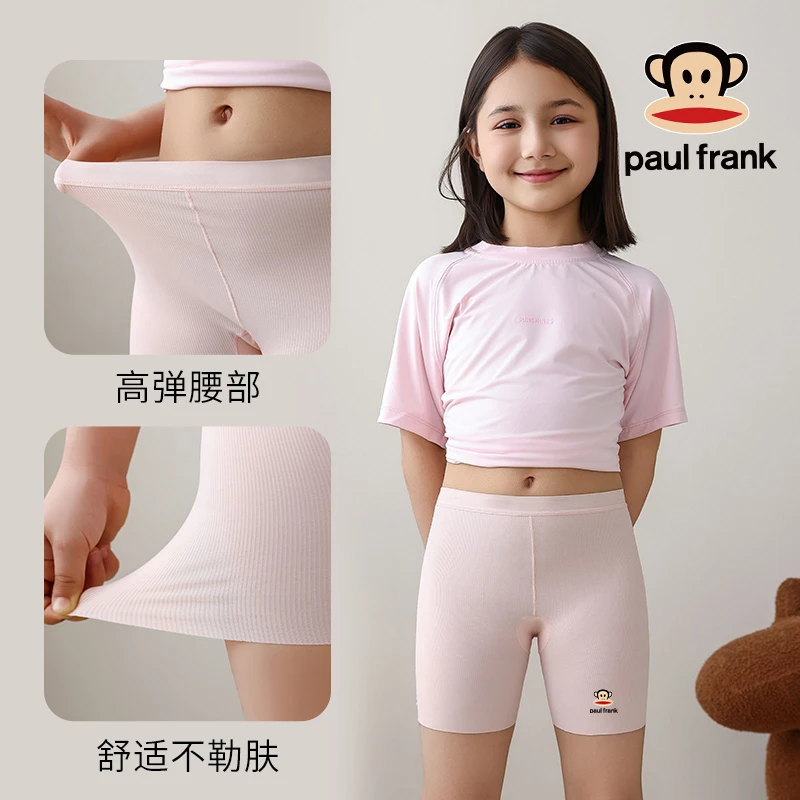 大嘴猴女童安全裤内裤二合一夏薄款防内裤冰丝纯棉抗菌薄款短裤