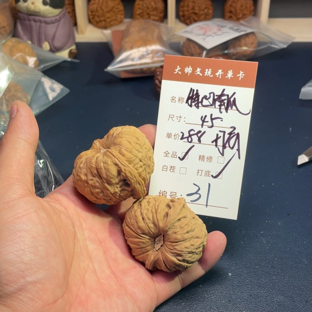 文玩核桃把件文玩核桃31