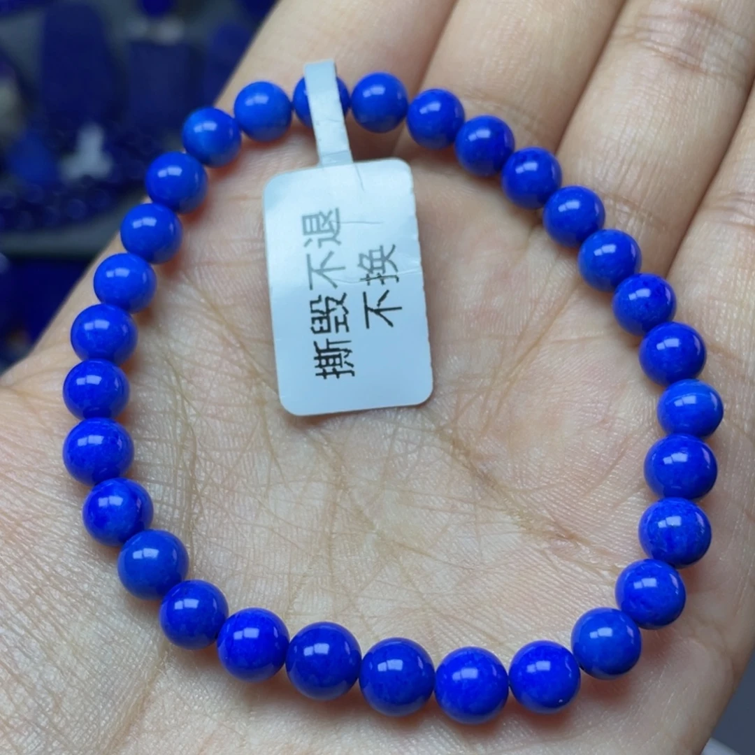 青金石未镶嵌6mm手串
