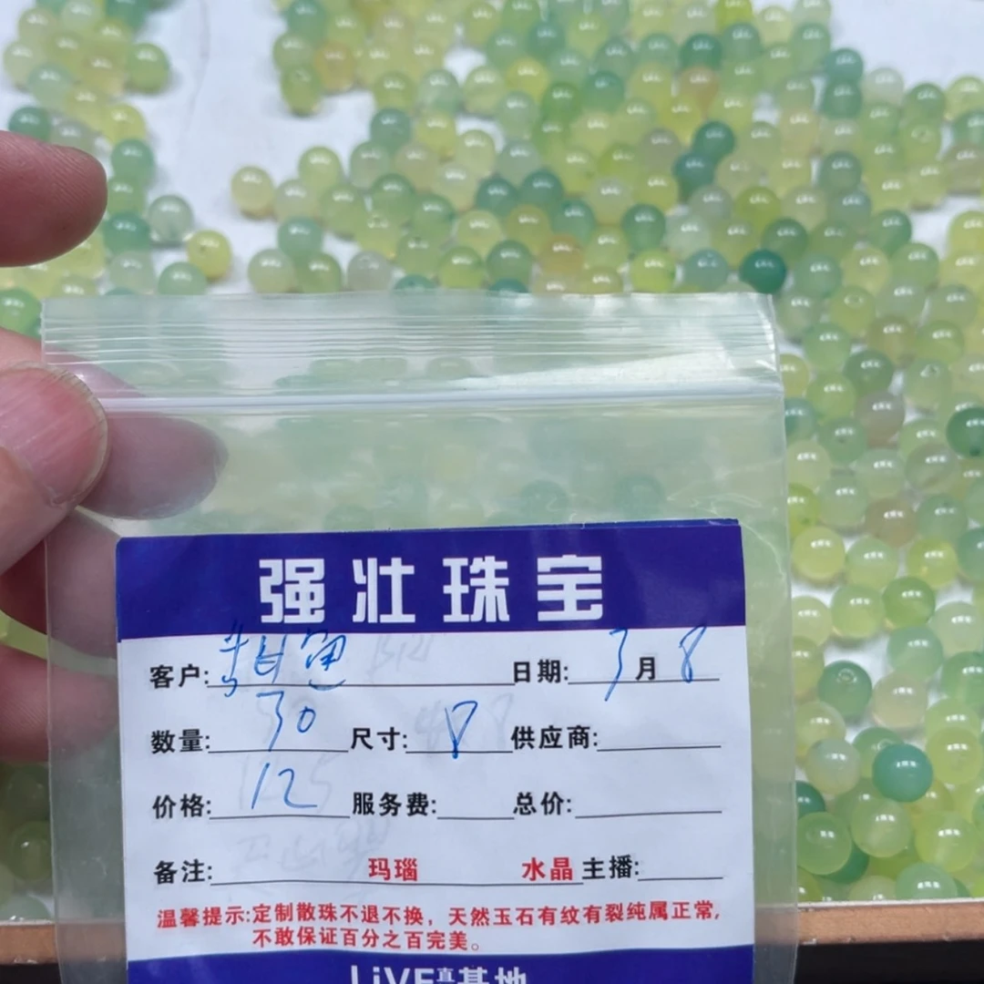 【闪购商品】玛瑙/玉髓珠宝半成品合金甜*