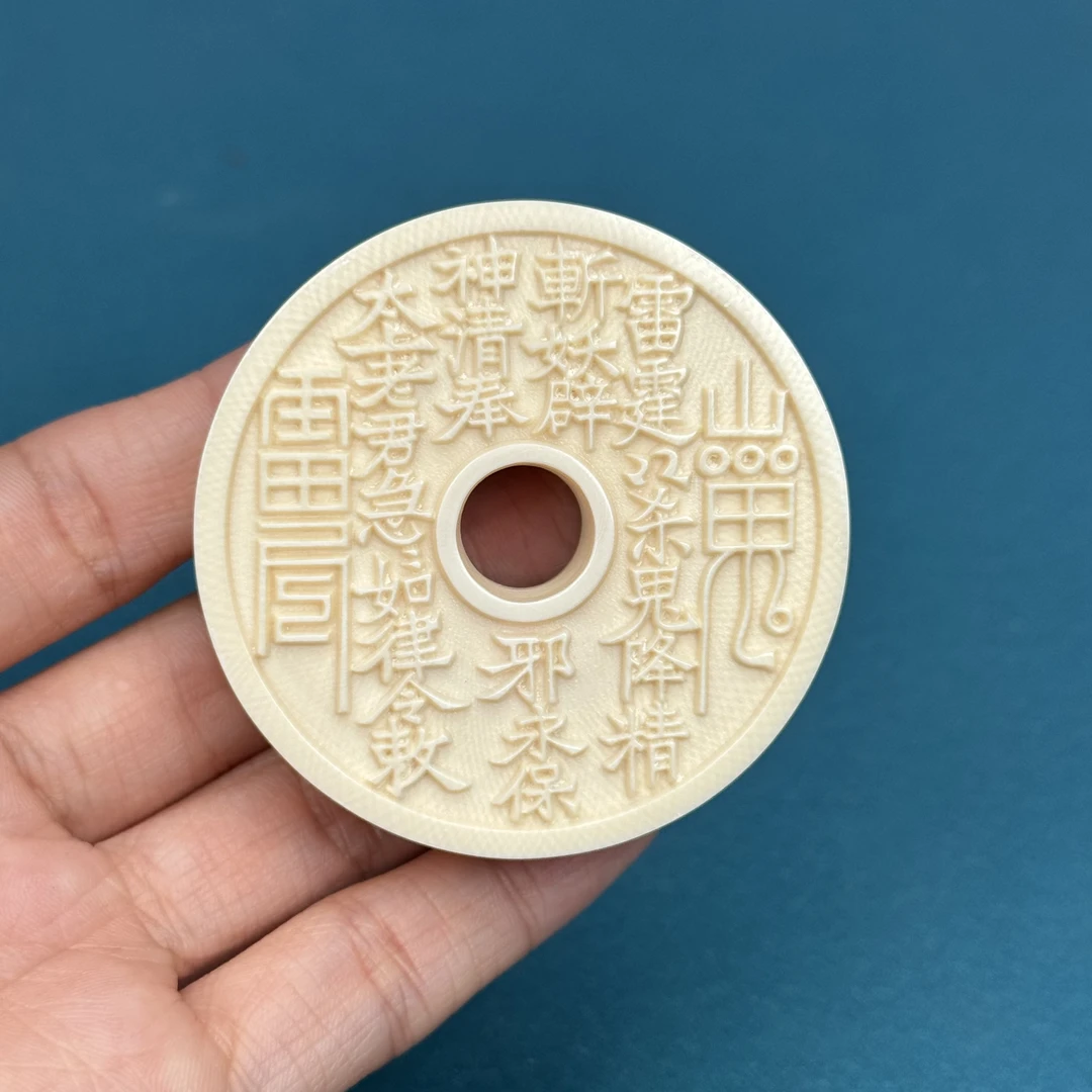 K9362天然猛犸牙 山鬼牌雕刻 54*14mm支持鉴定 假一罚四