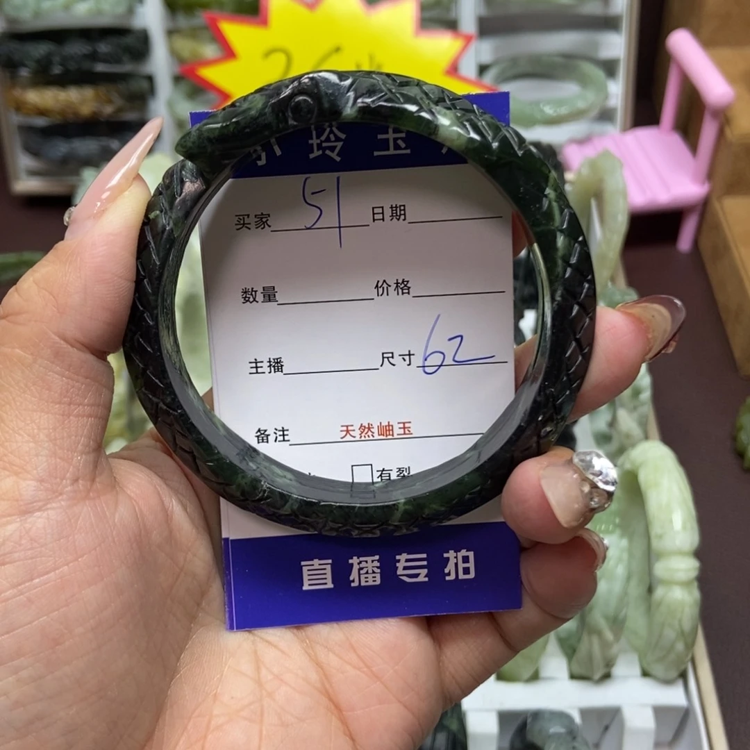 蛇纹石玉手镯未镶嵌
