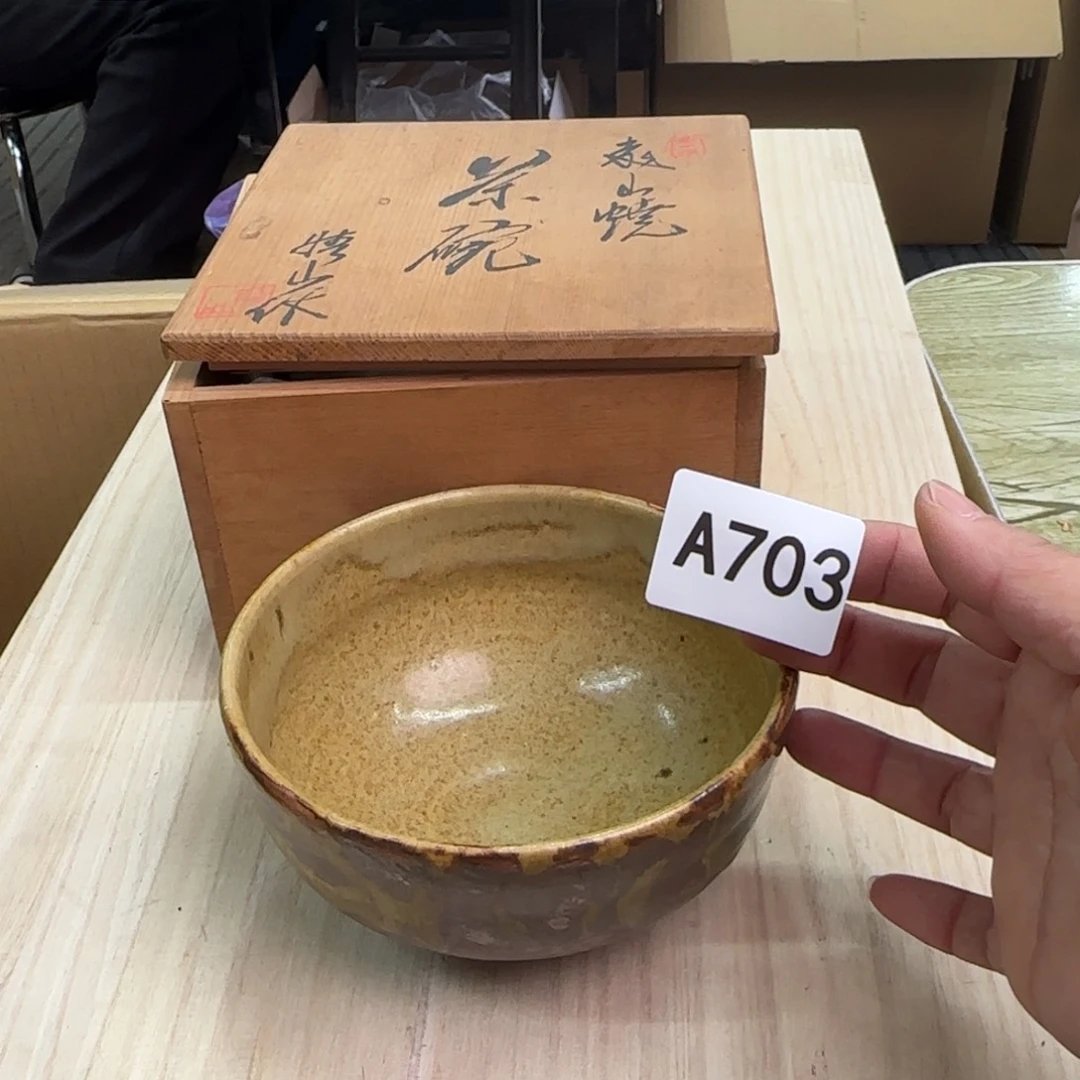 缸一个瓷器默认微瑕