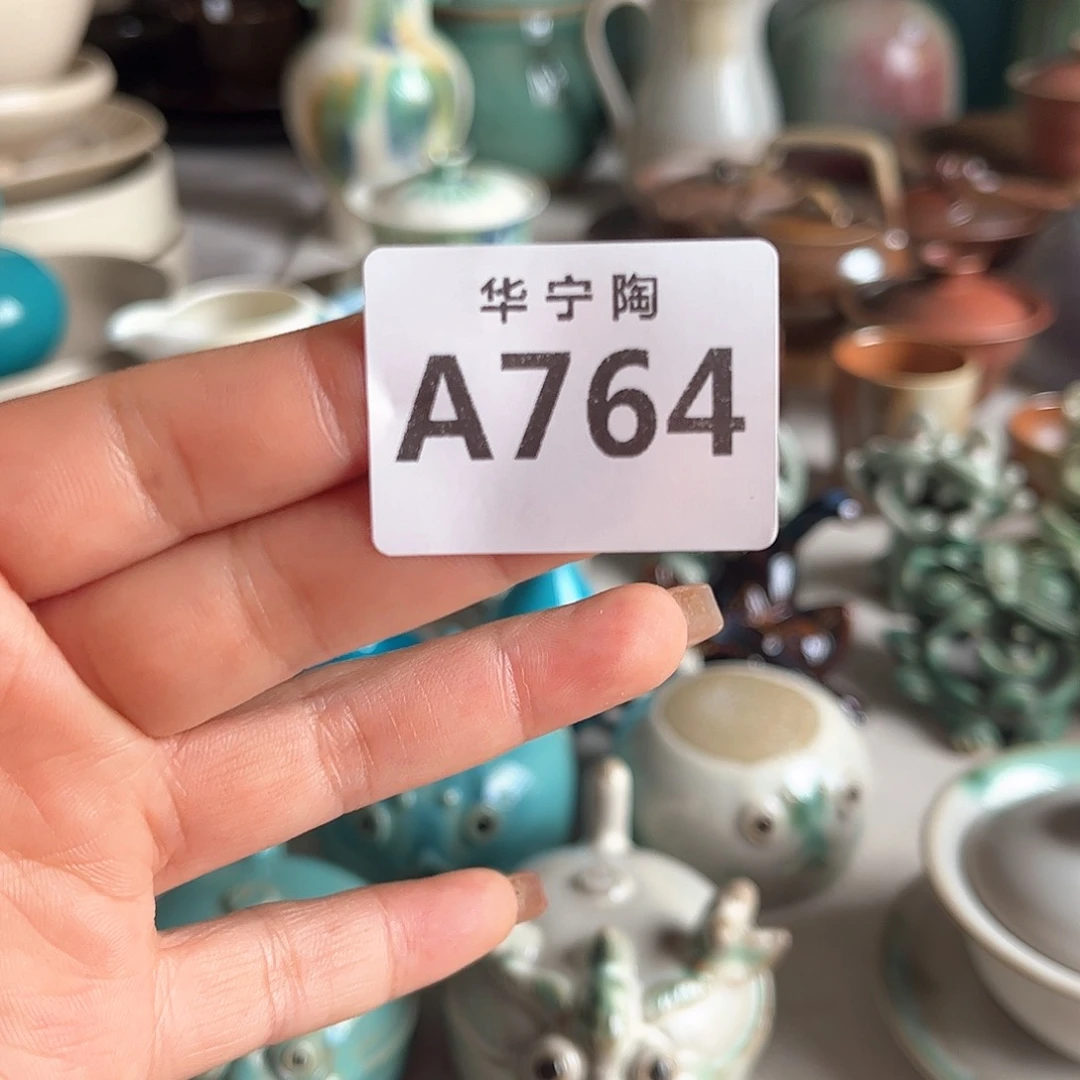 3****0华宁陶华宁陶华宁陶