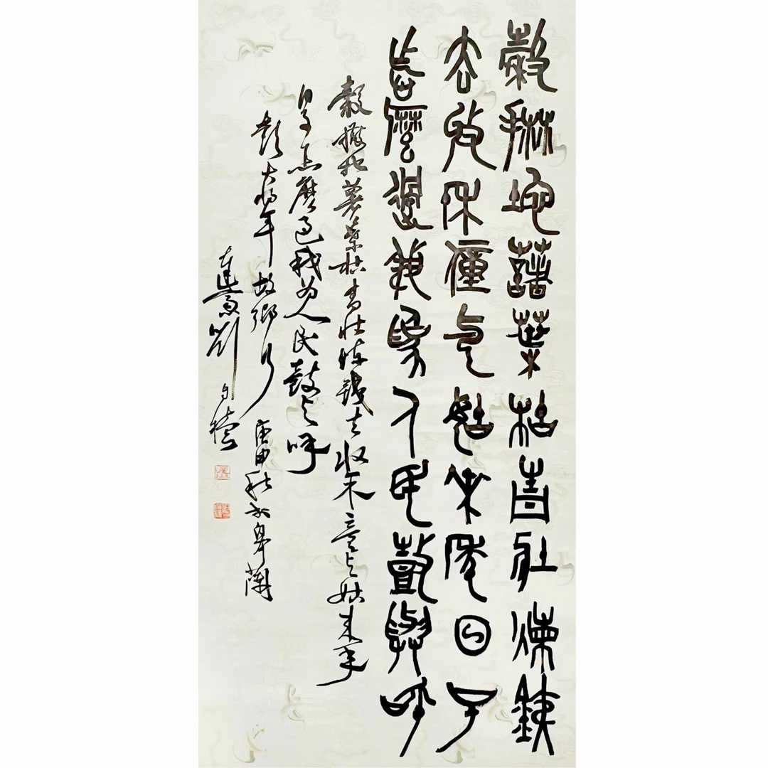 HZ0420-刘自犊书法134x65cm/约8平尺