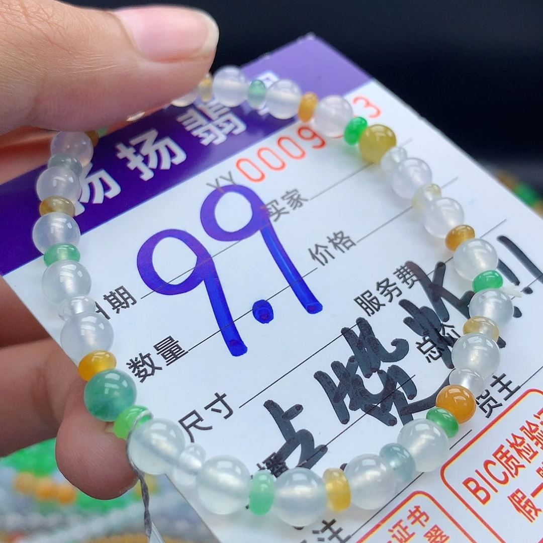 毛衣链未镶嵌翡翠粥*?