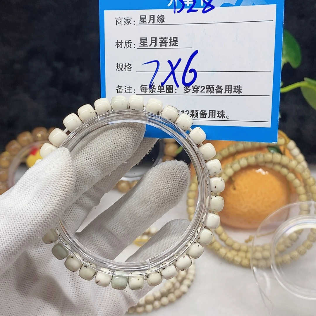 吊坠星月菩提D28(&)@$@&@