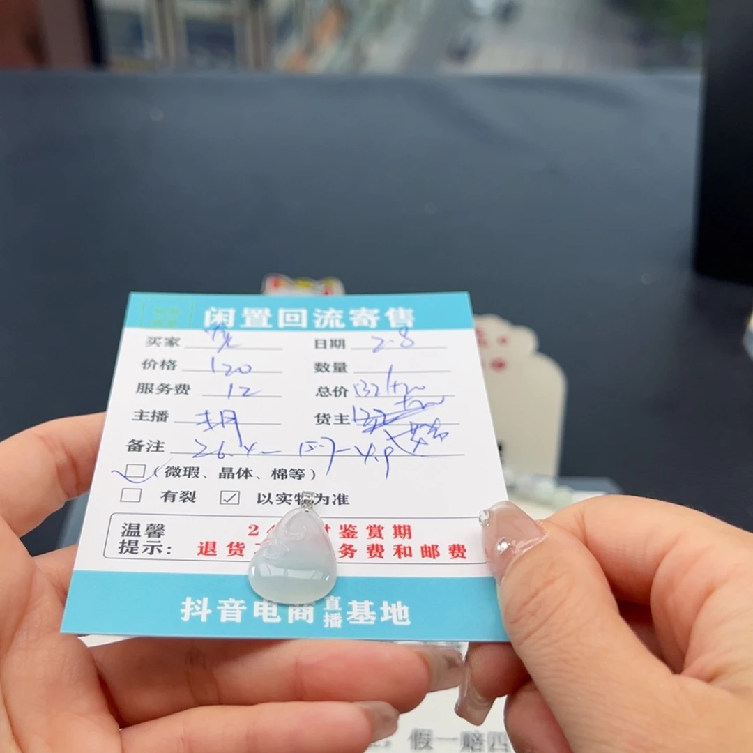 翡翠颈饰18K金镶嵌灰*卤