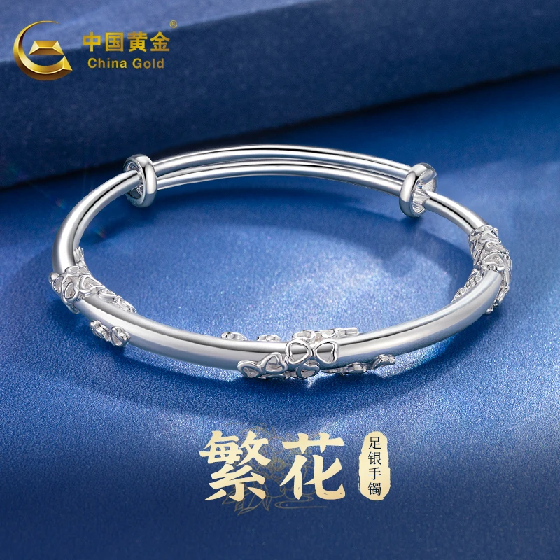 足银手镯 繁花似锦银手镯实心时尚女款情人节520送女友老婆礼物