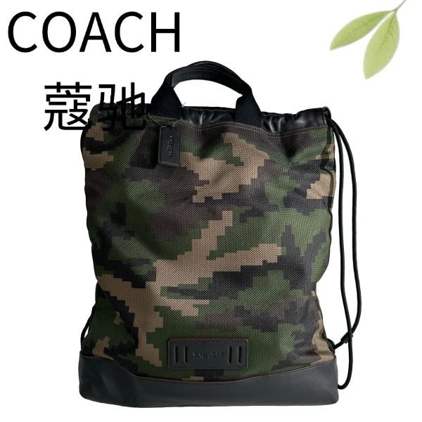 99新 COACH/蔻驰 绿迷彩手提双肩包G25905309底长34X43