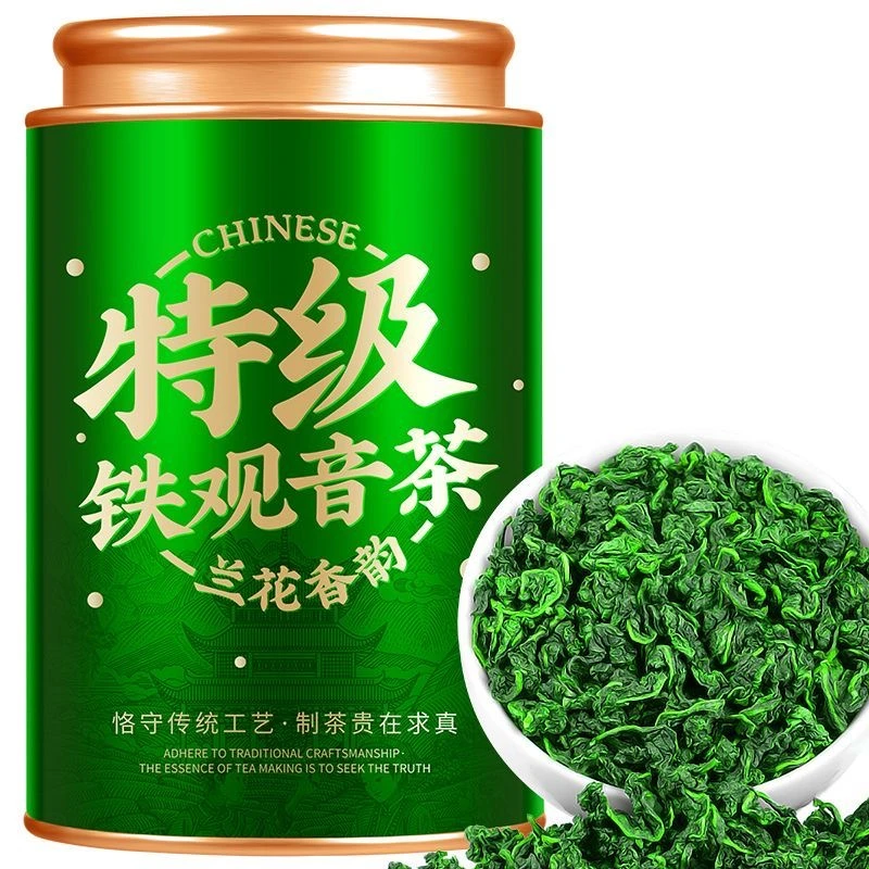 2025年正宗安溪铁观音兰花香乌龙茶浓香型茶叶罐装散茶