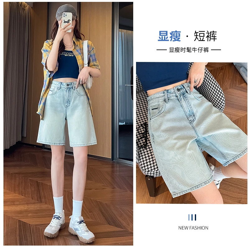 五分高腰牛仔短裤女2025年夏季新款高腰显瘦遮肚夏天薄款5分中裤