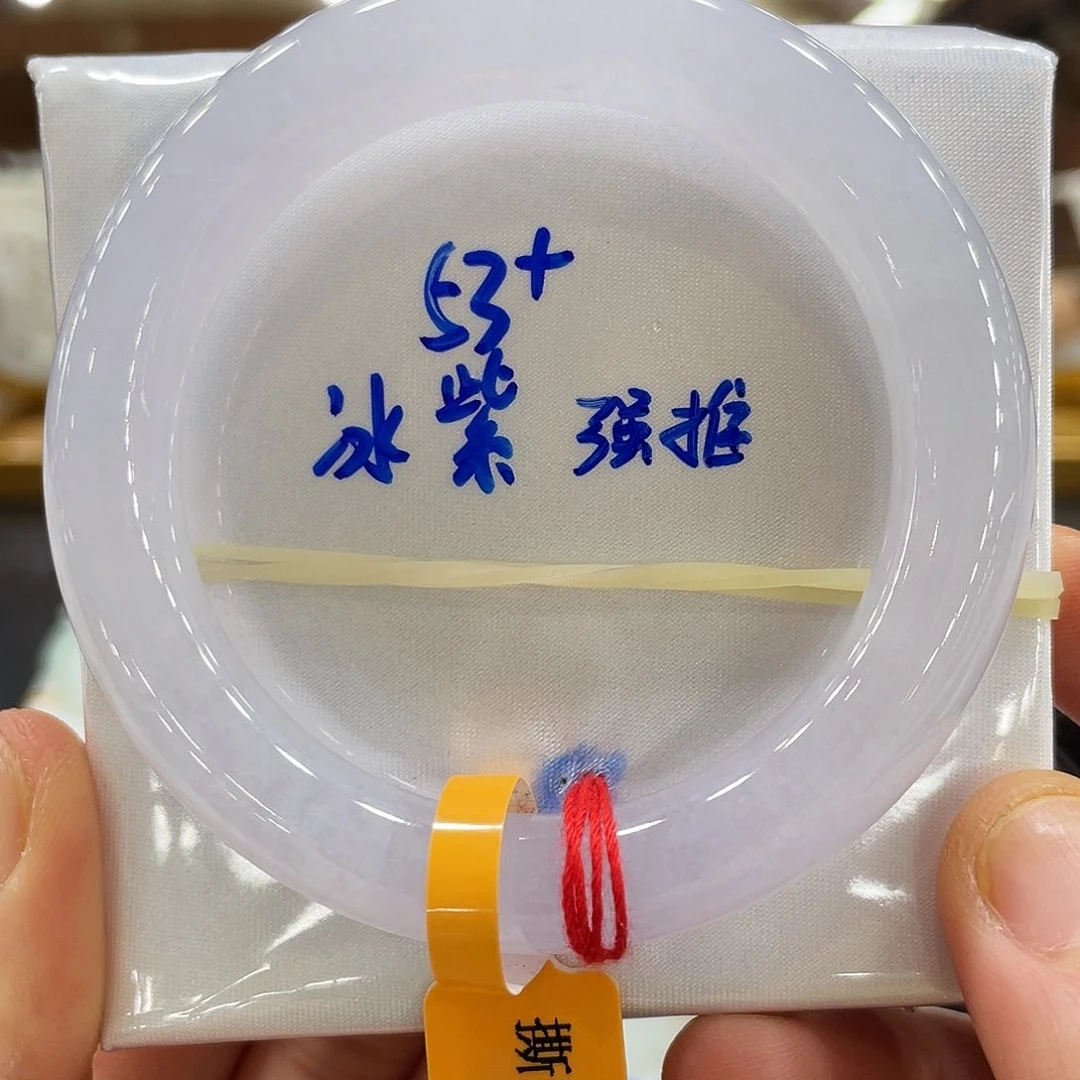 翡翠手镯未镶嵌翡翠手镯