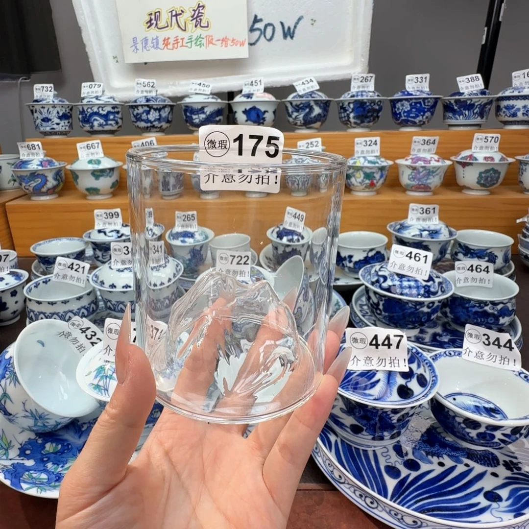 微瑕景德镇陶瓷杯子