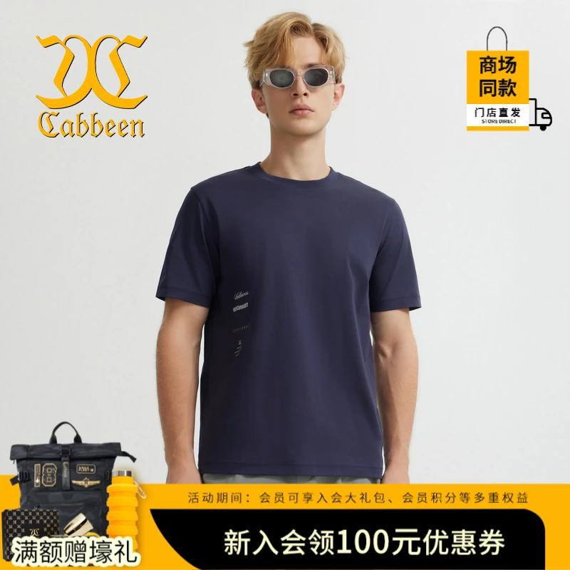 【门店同款】正品卡宾男装 海底石狮主题国风新色短袖T恤夏季新款